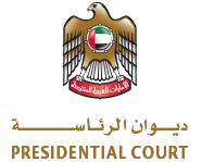 Presidential_Court_UAE